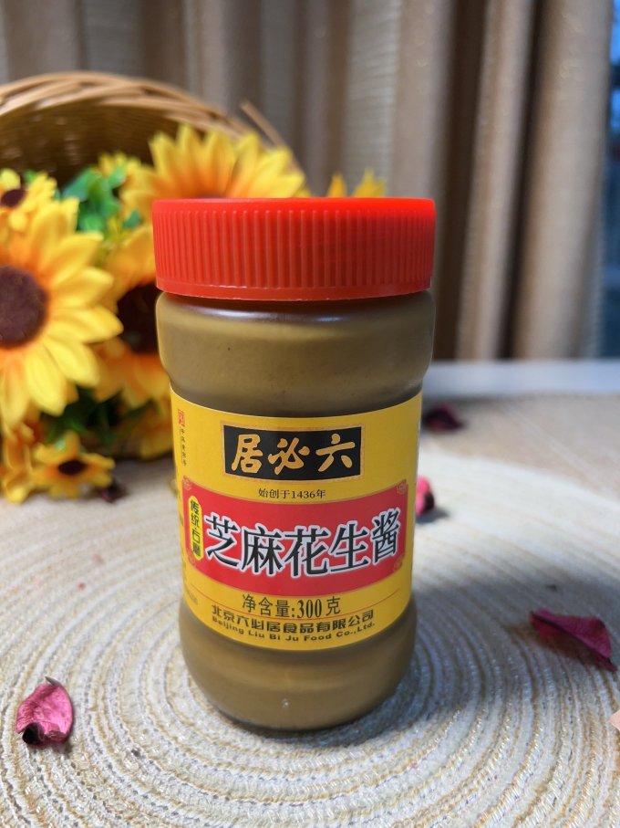 中华老字号的秘密武器六必居芝麻花生酱