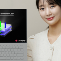 LG 宣布量产13英寸 Tandem OLED 串联（叠层）OLED 屏