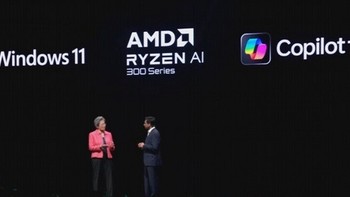 网传丨发力移动工作站市场：AMD 将发布 Ryzen AI 300 Pro 专业系列