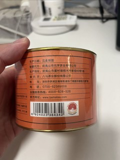 八马茶业，金骏眉，20不到一罐，怎么样