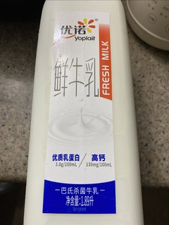 优诺巴氏杀菌牛乳不错