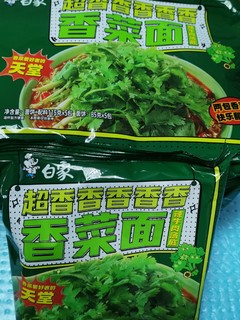 奉小草大人旨意评价：白象 香菜面泡面香菜方便面五连包