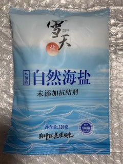 海的味道我知道