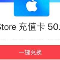 最低84折充值Apple Store的路子