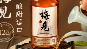 梅见原果轻熟青梅酒：低度冰饮微醺的美妙体验