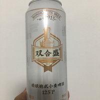 喝双合盛啤酒，告别克罗地亚和莫德里奇