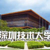 有没有人知道深圳科技大学（现在叫深圳技术大学）到底是什么神仙学校？