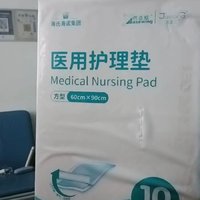 产妇老年人专用隔尿垫