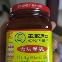 王致和腐乳，餐桌上的下饭菜