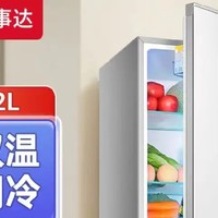 【荣事达202升电小冰箱，家用大容量的节能新选择】