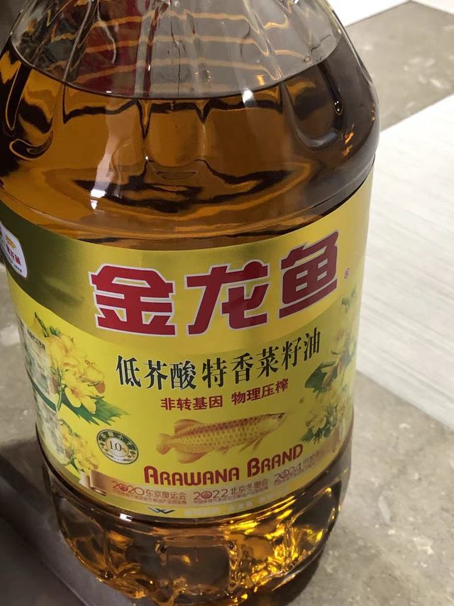 金龙鱼菜籽油