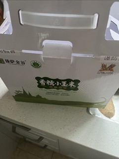 云南玉米🌽好吃，价格实惠15块钱买10个小玉米，粘糯糯软软糯软软糯甜甜！