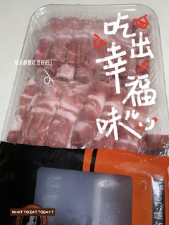 首食惠羊肉卷，美味挡不住！