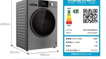 松下（Panasonic）滚筒洗衣机全自动 洗烘一体10公斤 泡沫净空气洗 除螨除菌 变频电机 XQG100-ND1MT