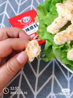 华都食品 爱了