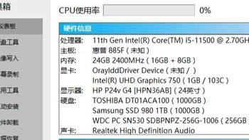 精品软件  篇五  蓝云工具箱，常用工具一应俱全～