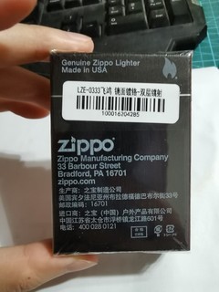 zippo飞鸿镜面火机