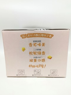 岩烧乳酪吐司面包——百草味初体验