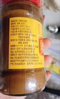 六必居纯芝麻酱，堪称调味酱料中的经典之选！