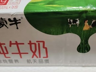 牛奶真的是家中必备