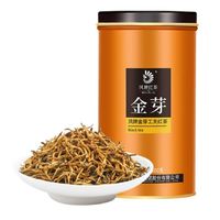  夏天 你可以品尝红茶