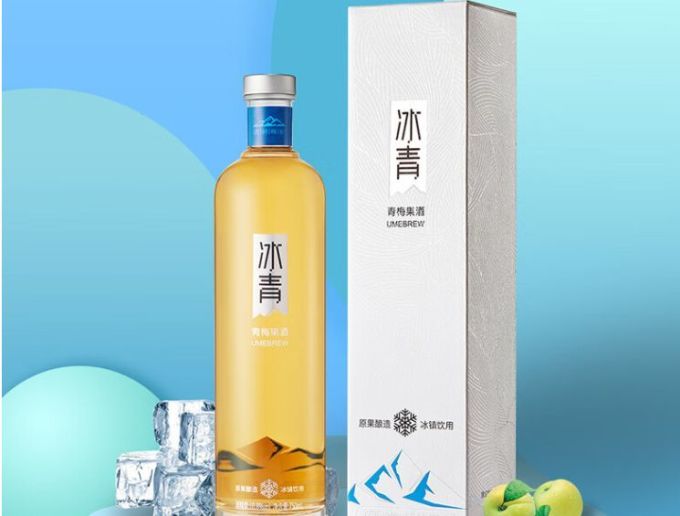 冰青青梅酒雪山款是一款非常适合女士低度甜酒聚会的选择