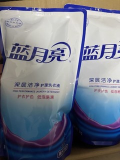 618必买单品，蓝月亮洗衣液！