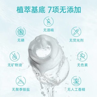 WICKLE氨基酸奶瓶清洗剂果蔬清洁剂婴儿宝宝用品奶瓶奶嘴清洗液1升 