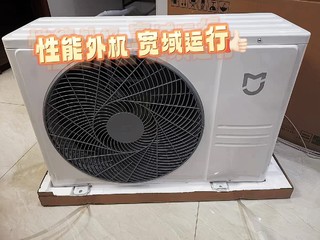 空调捡漏季 小米巨省电