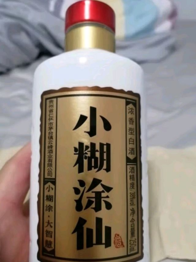 未開封品 小糊涂仙 中国白酒 500ml 53% 2本セット 未開封品 小糊涂仙 中国白酒 500ml 53% 2本セット