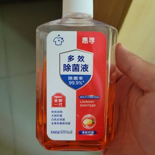 惠寻的除菌液，也挺不错