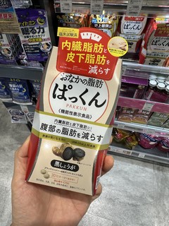 腹部皮下脂肪难减？被安利Pakkun，解救我的小肚腩