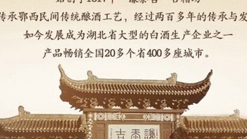 怎么判断一款老酒是否值得收藏，以湖北白酒枝江真年份6为例