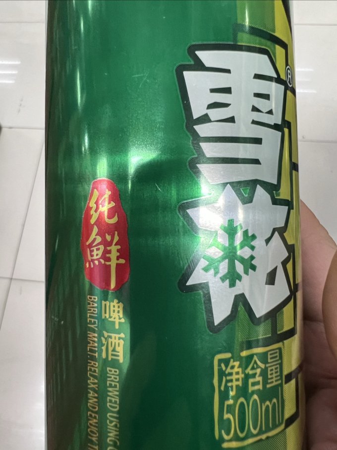 一款线下3块一瓶的雪花纯鲜啤酒