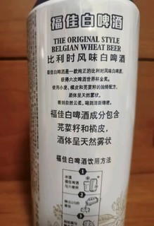 福佳白啤酒百威集团 比利时风味500ml*18听啤酒整箱装