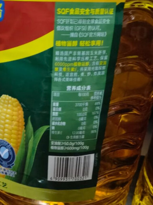 玉米油的神奇力量！