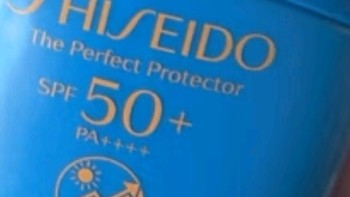 资生堂（SHISEIDO）新艳阳夏臻效水动力蓝胖子防晒乳霜50ml SPF50+/PA++++ 护肤礼物