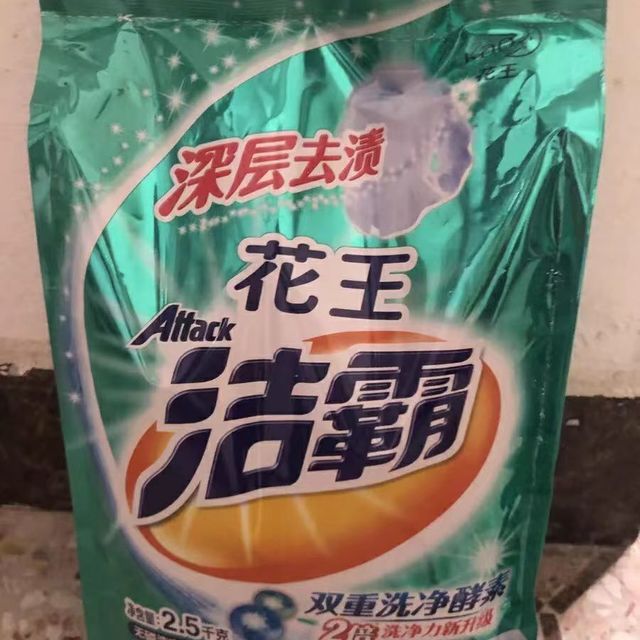 去油渍神器！花王洁霸洗衣粉！