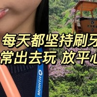 这牙粉真的牛，这辈子没想到去牙黄这么简单！