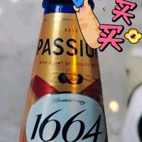 Kronenbourg 1664啤酒