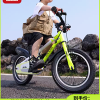 爆款推荐！凤凰自行车，儿童3-12岁都爱骑的梦幻座驾