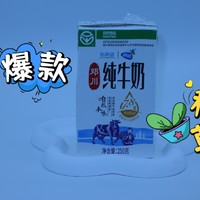 新希望蝶泉：大理邓川纯牛奶的卓越品质