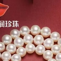 【珍珠之美，传承经典 —— 京润珍珠雅臻项链】