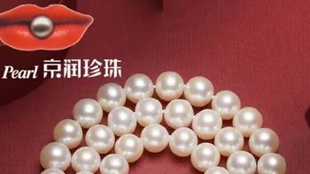 【珍珠之美，传承经典 —— 京润珍珠雅臻项链】