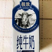 三元极致高品质全脂纯牛奶250ml*12礼盒装