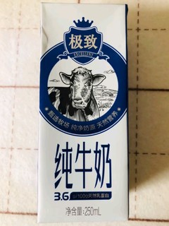 三元极致高品质全脂纯牛奶250ml*12礼盒装