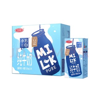 三元小方白纯牛奶200ml*24盒 家庭量贩装 礼盒装