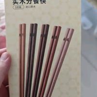 京东京造天然原木筷子