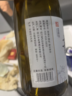 青梅酒，夏天吃烧烤不能少的果酒