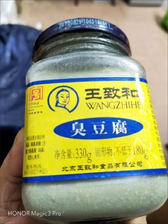 闻着也不臭臭，吃着还挺香。